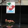 1 Maggio 2005